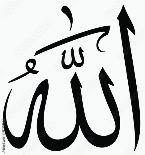 Islamic calligraphy of the name allah with an upward arrow symbolizing growth and faith isolated on white background, Vector, illustration