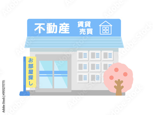 不動産　建物　桜　イラスト