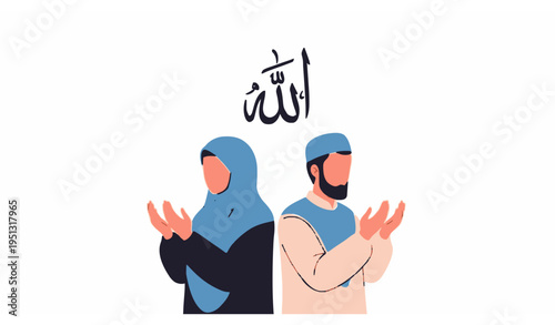 Islamic couple praying with arabic Allah text flat vector illustration