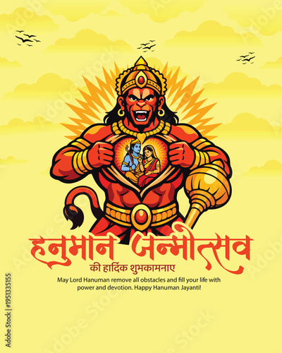 Sacred Blessings of Lord Hanuman – Happy Hanuman Jayanti | Strength, Faith & Victory