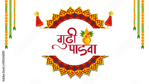 Gudi Padwa Festival Banner with Traditional Marathi Elements, Decorative Toran, Kalash, Floral Mandala Design, Hindu New Year Celebration Background, Festive Indian Cultural Greeting Template