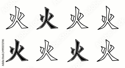 Set of eight stylized Chinese characters for 'fire' (huo) in black and white, representing power, passion, and energy in Asian culture.