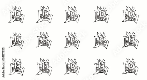 Monochromatic grid pattern of the Chinese character '禍' (huò), representing disaster, misfortune, or calamity, in a clean, minimalist graphic style for cultural and conceptual designs.