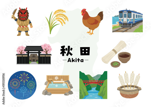 秋田県の観光・名物・文化アイコンセット（伝統・グルメ・自然・観光地イラスト）