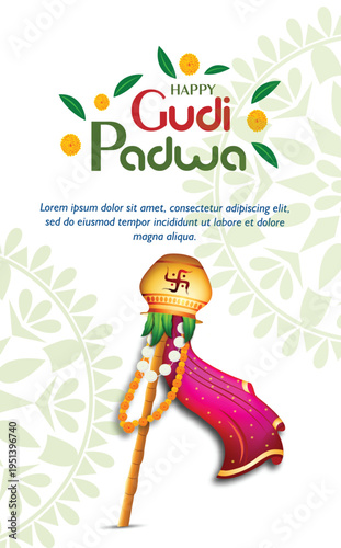 Greeting card with Kalash and traditional celebration  Indian New Year festival Gudi Padwa. Vector illustration.