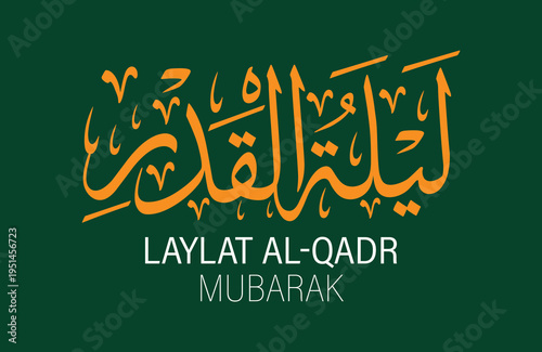 laylat ul qadr yellow arabic calligraphy displayed above the English text laylat ul qadr mubarak vector design on green background