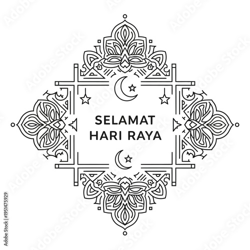 Eid Mubarak Islamic Holiday Greeting Card.