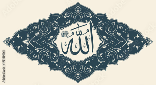 Arabic Calligraphy Allah Islamic Art Decorative Element