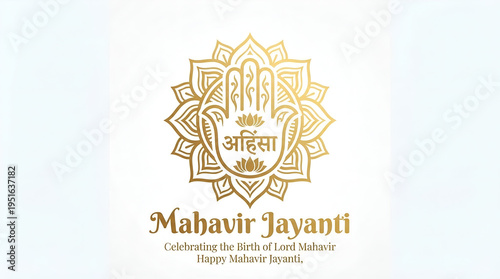 Lord Mahavira meditating statue Mahavir Jayanti Jain spiritual enlightenment concept isolated on white background. 