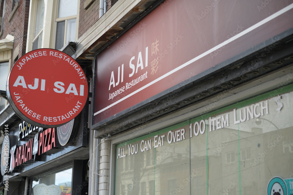 Obraz premium wall mounted projecting ghost sign of Aji Sai Japanese (All-You-Can-Eat) at 467 Queen St W, Toronto