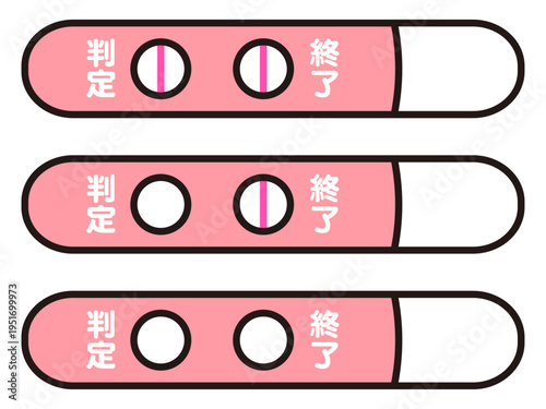 	妊娠検査薬の図解イラスト素材