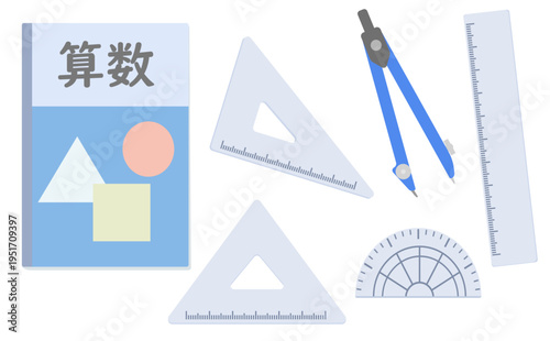コンパスや定規など算数の道具のイラスト
