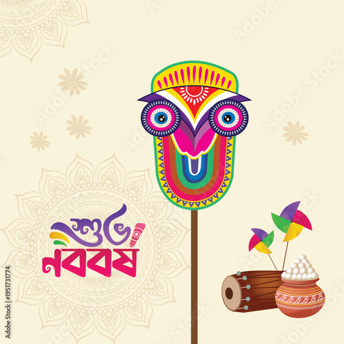 Happy Pohela Boishakh Bengali New Year typography with traditional motifs, mandala patterns, dhol, and sweets. Ideal for festive posters, banners, and greeting cards.