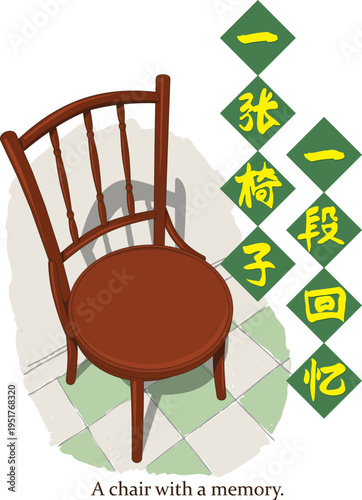 This Kopitiam (coffee shop) chair poster design is a stylized tribute to Kopitiam nostalgia, blending visual simplicity with emotional depth.