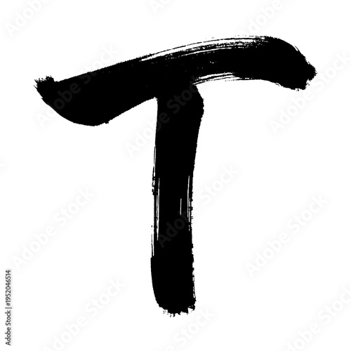 Organic and realistic calligraphy-style uppercase 