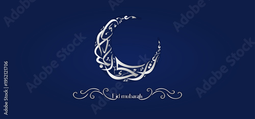 EID MUBARAK in Moon Shape. Arabic Typography of Eid Mubarak in moon shape Eid Saeed , Eid Al-Fitr text Calligraphy, English translation Blessed Eid