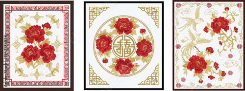 Traditional Chinese Red Peony and Golden Phoenix Vector Set with Oriental Lattice Borders Auspicious Symbols and Longevity Motifs for Asian Cultural Designs