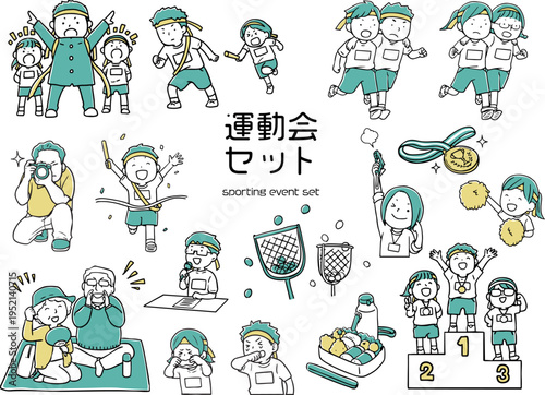 運動会セット_2色