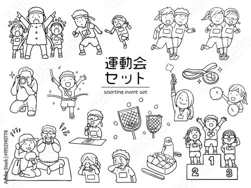 運動会セット_線画