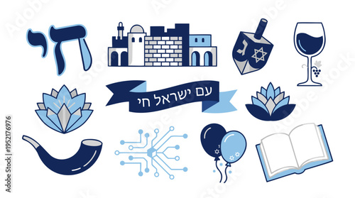 Jewish Israeli Icons featuring Dreidel, Shofar, Chai, Western Wall for Heritage & Celebration, Modern Flat Blue Vector, Isolated Illustration