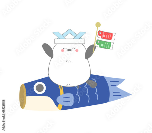 兜をかぶりこいのぼりに乗る笑顔のシマエナガ‗５月‗イベント