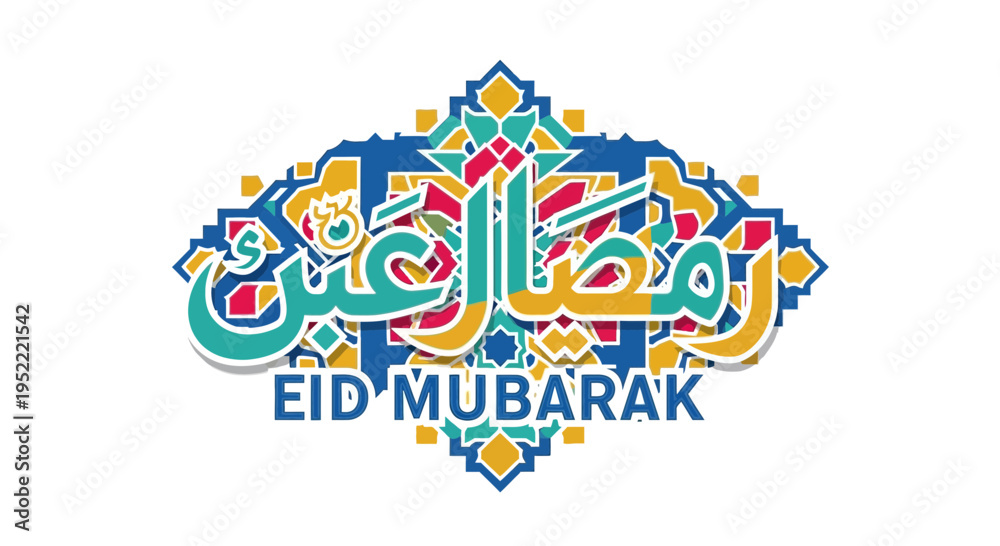 Obraz premium Ramadan Kareem and Eid Mubarak Arabic Calligraphy with Geometric Pattern