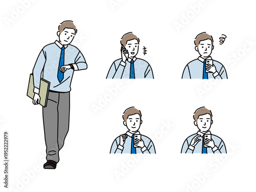 若いビジネスマン