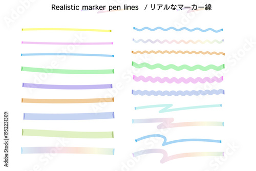 手描き風のカラフルなマーカーペン線と落書き素材セット