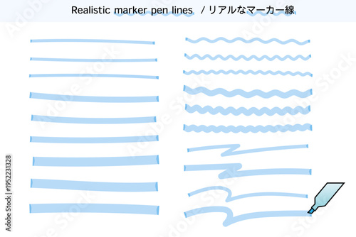 手描き風の青色マーカーペン線と落書き素材セット