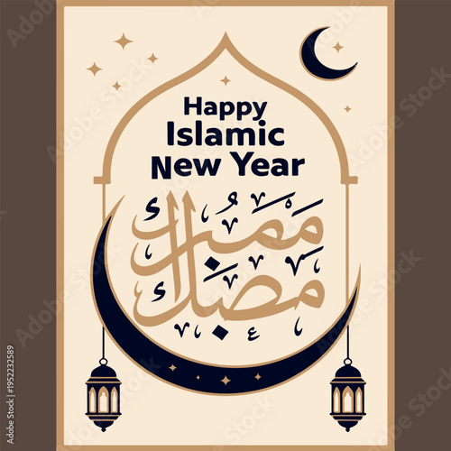Happy islamic new year greeting with moon and lanterns