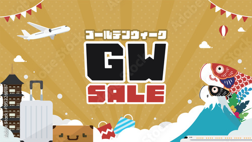 飛行機や鯉のぼりで飾られたゴールデンウィークセールの広告背景テンプレート（金）　Golden Week Sale ad background template featuring airplane and carp streamers (gold)