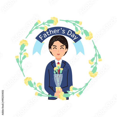 父の日のイラスト