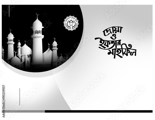 eid mubarak greeting card,background,eid,eidmobarak,card,lighting,doya,mahfil,ramadan,
