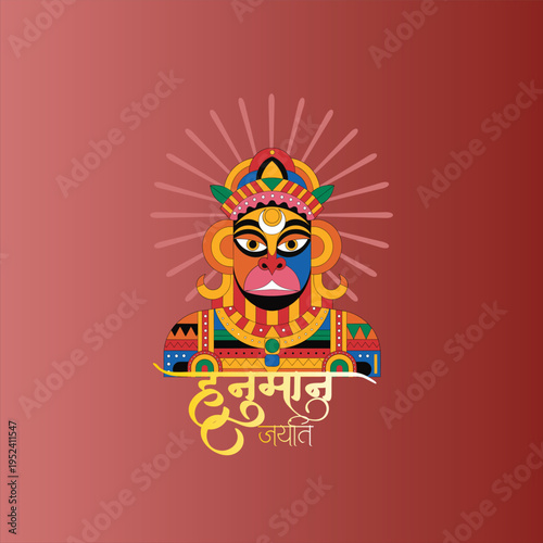 Hanuman, jayanti, hanumanjayanti, hindu, god, lord, devotion, devotional, spiritual, religion, india, indian, culture, traditional, festival, celebration, divine, glow, light, aura, sacred, holy, medi