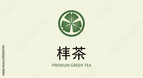 Premium Green Tea Logo with Japanese Kanji and Ginkgo Leaf Symbol