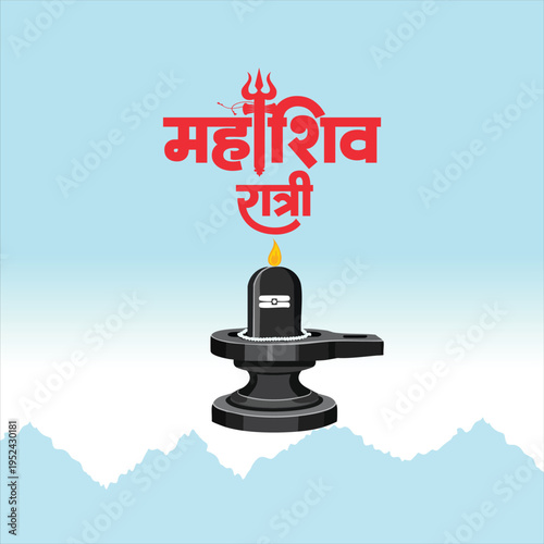 Happy Maha Shivaratri Celebrating the Cosmic Energy of Lord Shiva with Meditation, Bhajans, Fasting, and Spiritual Enlightenment