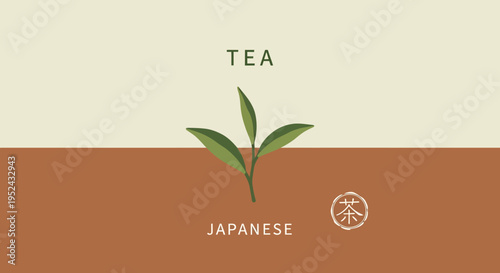 Japanese Tea Leaf Emblem - Minimalist Design