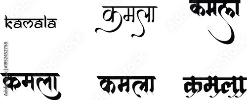 Hindi Typography Kamala means Kamala calligraphy fonts Hindi text language
