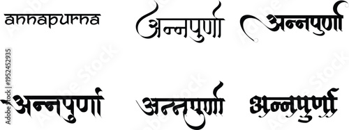 Hindi Typography Annapurna means Annapurna calligraphy fonts Hindi text language
