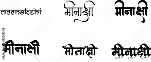 Hindi Typography Meenakshi means Meenakshi calligraphy fonts Hindi text language

