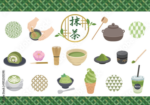 抹茶イラストセット　