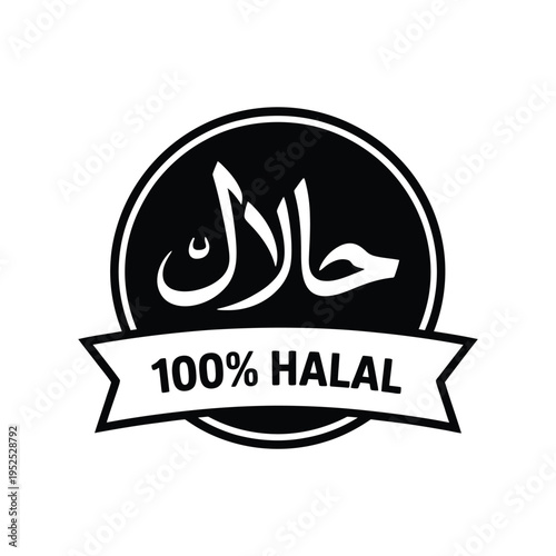 A black and white circular halal certification emblem with arabic script