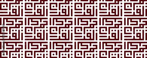 Kufi Calligraphy Al-Quran Al-Kareem – Modern Islamic Arabic Typography Art