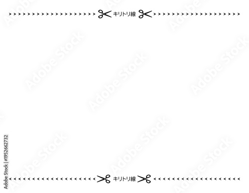 キリトリ線のベクターイラスト　ハサミ