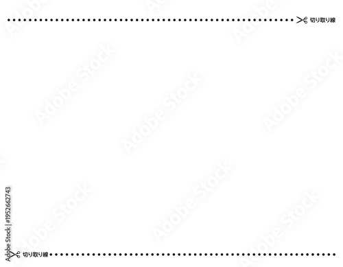 キリトリ線のベクターイラスト　ハサミ