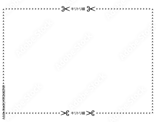 キリトリ線のベクターイラスト　ハサミ