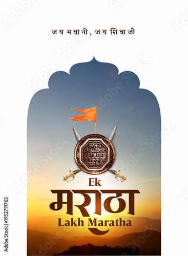 warrior of maratha from Maharashtra India Eak Maratha Lakh Maratha