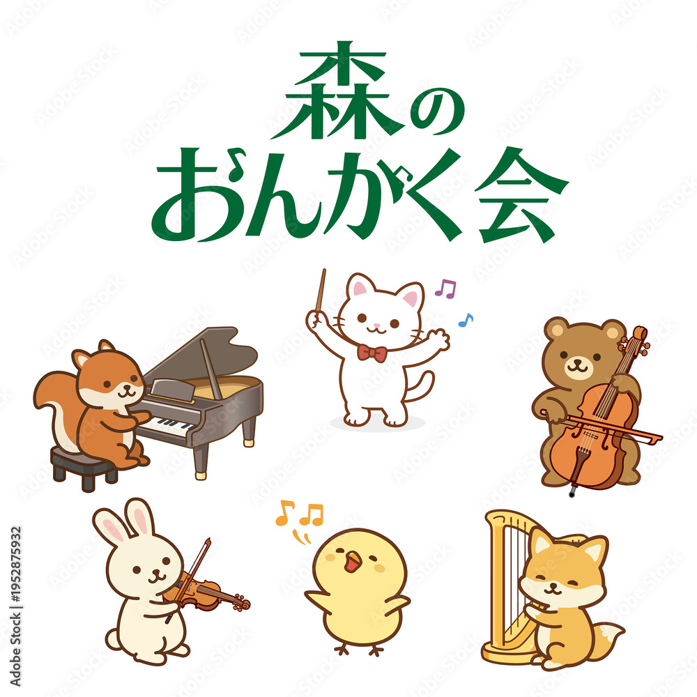 Fototapeta premium Cute Forest Animals Orchestra Flat Illustration Vector - Cat Conductor, Squirrel Piano, Bear Cello, Rabbit Violin, Chick Singing, Fox Harp