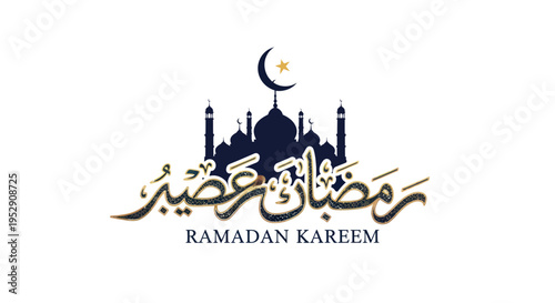Ramadan Kareem Arabic Calligraphy with Mosque Silhouette and Crescent Moon