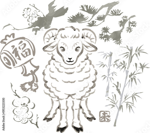 年賀2027　未年の干支の羊と打ち出の小槌・松竹梅の墨絵イラスト、年賀状用手描き水墨画素材